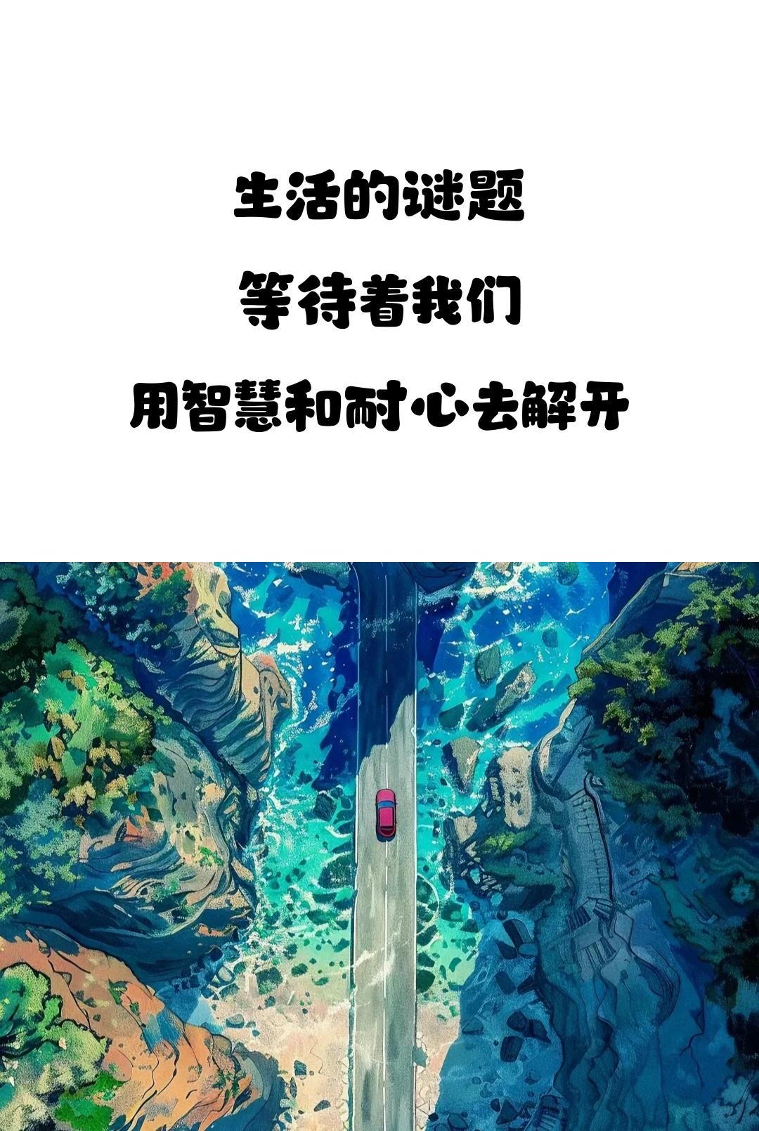 句子的力量 | 坚持梦想，汗水铸就辉煌 | 早点休息别熬夜(图12)
