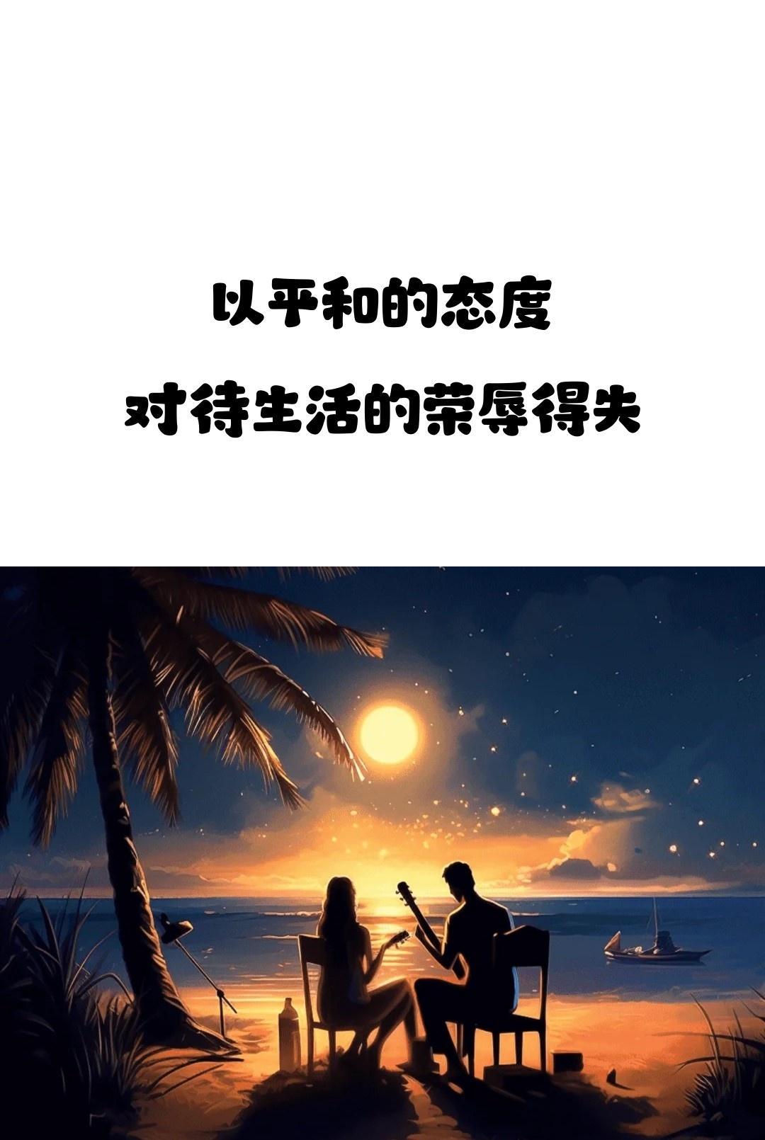 句子的力量 | 坚持梦想，汗水铸就辉煌 | 早点休息别熬夜(图16)