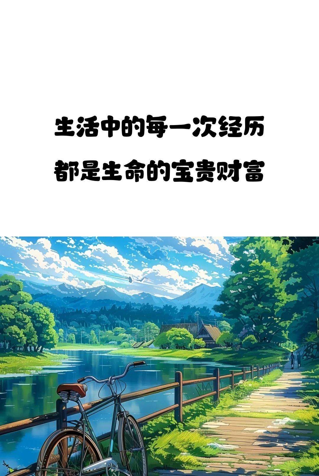 句子的力量 | 坚持梦想，汗水铸就辉煌 | 早点休息别熬夜(图22)