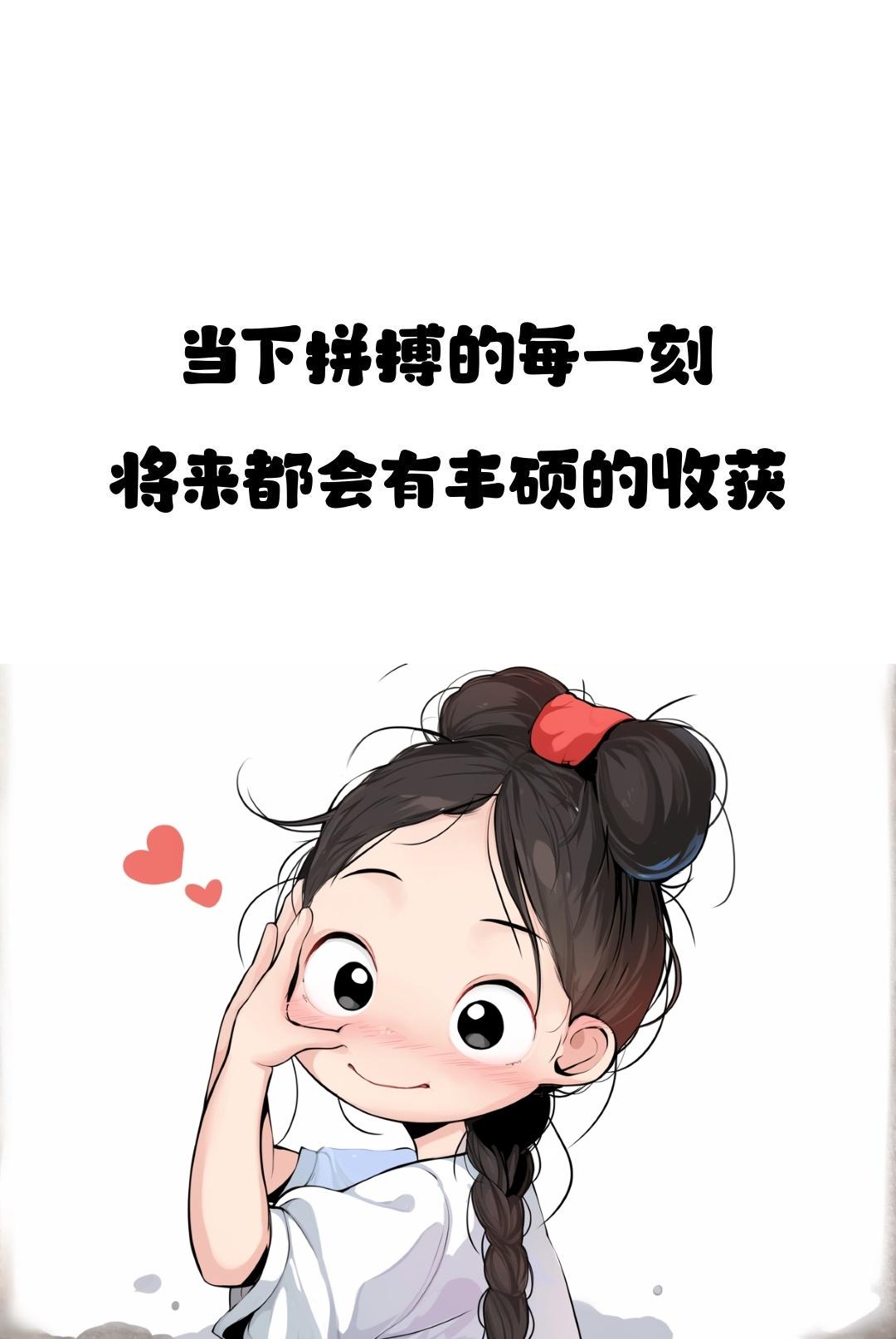 句子的力量 | 坚持梦想，汗水铸就辉煌 | 早点休息别熬夜(图26)