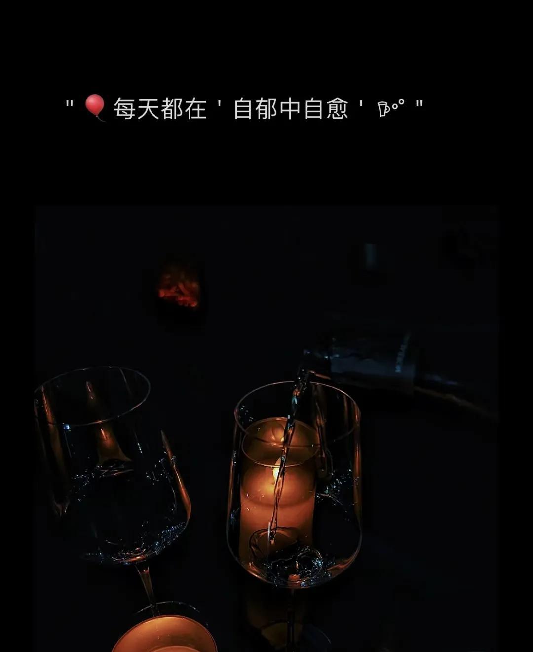 感悟人生，自我成长短句！(图12)