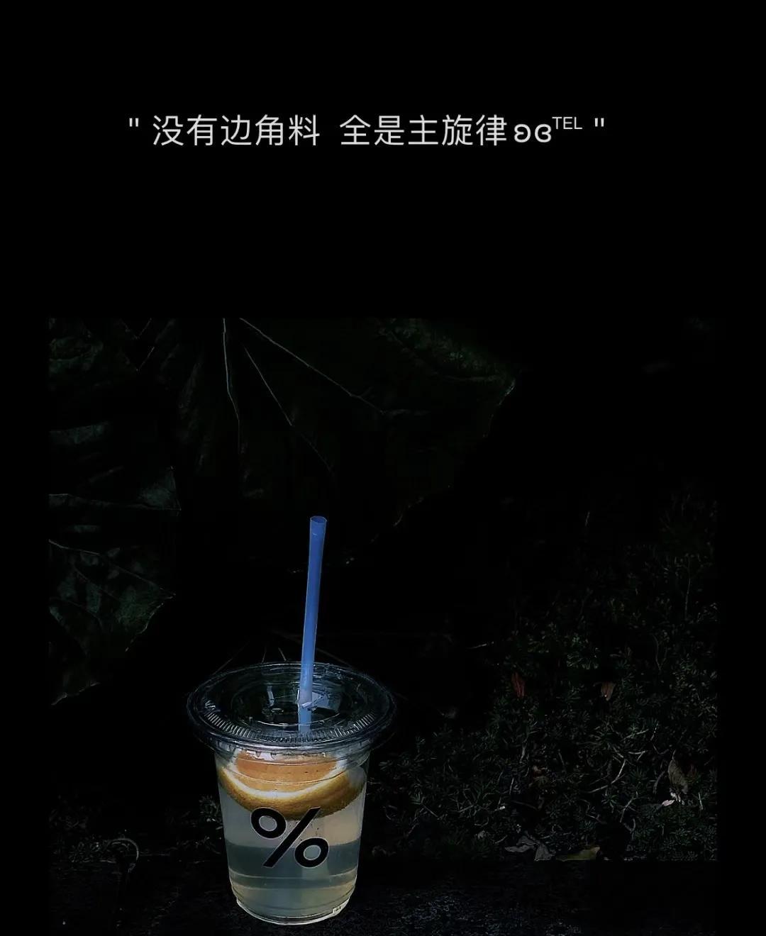 感悟人生，自我成长短句！(图13)