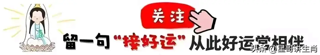 佛曰：明天将是你的出头之日，困扰已久的事情都会有美好的结局！(图7)
