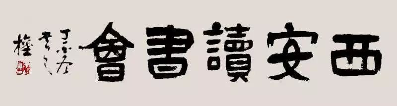 2022国学日历:每天一句国学金句,通晓中国人的处世哲学(图2) 2022国学日历:每天一句国学金句,通晓中国人的处世哲学(图2)