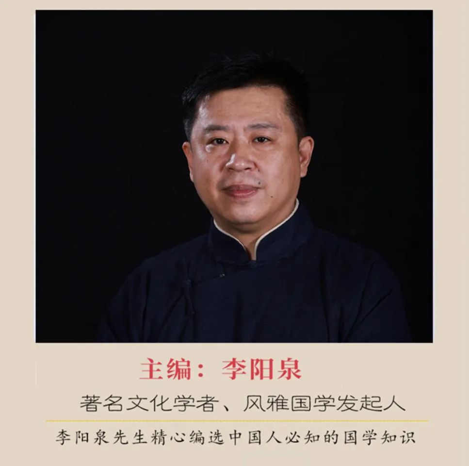 2022国学日历：每天一句国学金句，通晓中国人的处世哲学(图20)