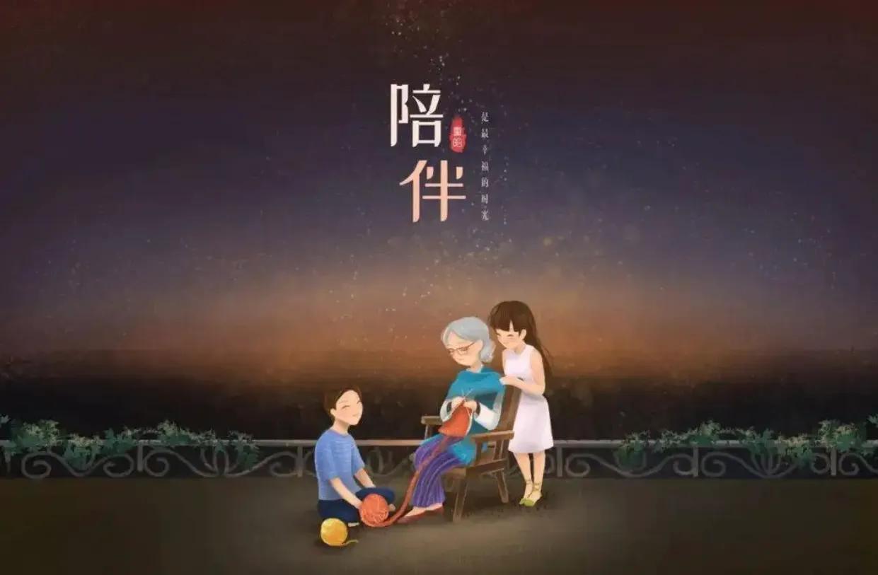 2022愿时间不老父母健康的句子(图1)