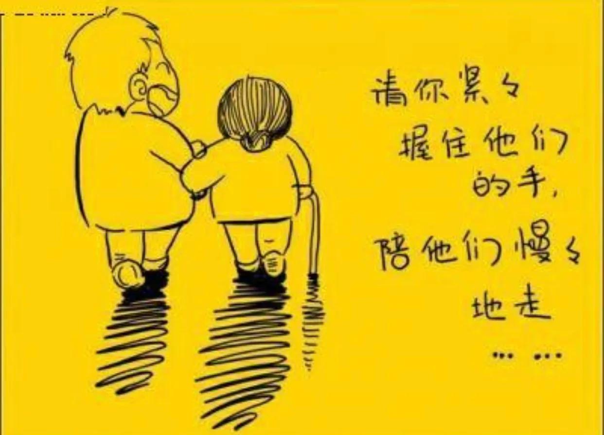 2022愿时间不老父母健康的句子(图2)