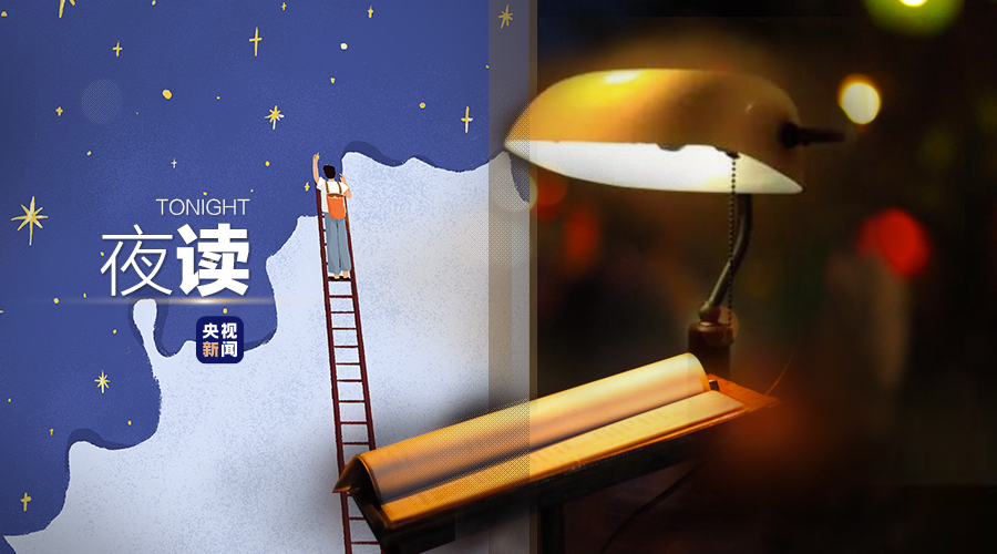 20条励志语录，送给一直很努力的你(图1)