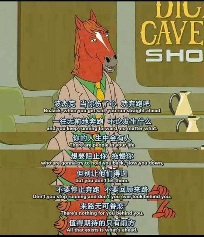 25条励志又文艺的小句子：抱怨身处黑暗，不如提灯前行(图1)