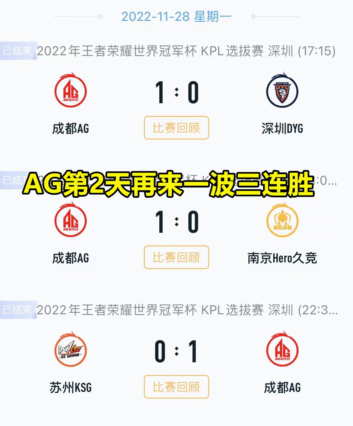 AG新口号深入人心：心怀质疑，勇往直前，粉丝：这就是质疑的力量(图3)