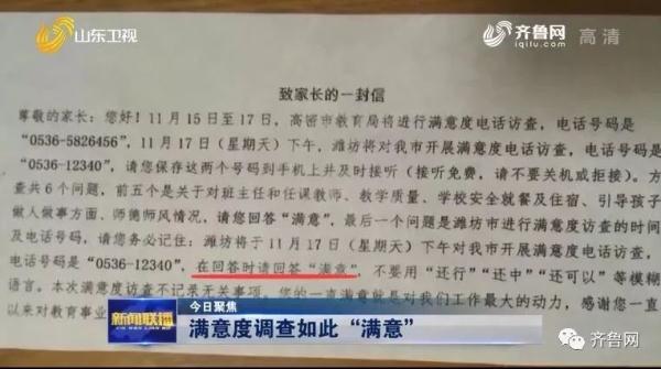 你就说非常满意，满意就行(图1)