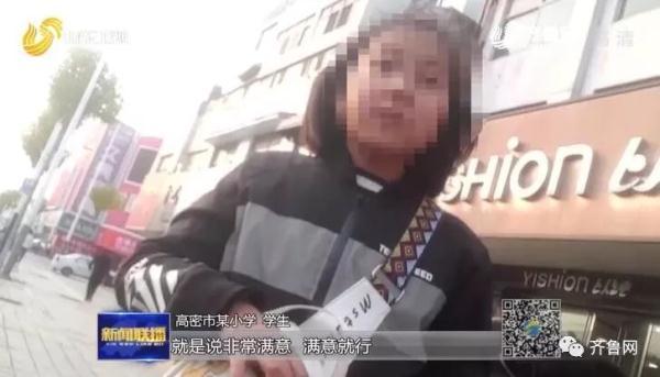 你就说非常满意，满意就行(图3)