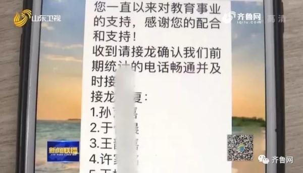 你就说非常满意，满意就行(图4)