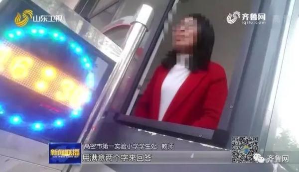 你就说非常满意，满意就行(图6)