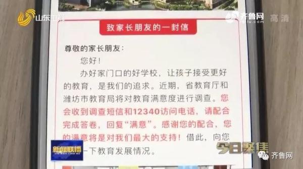 你就说非常满意，满意就行(图7)