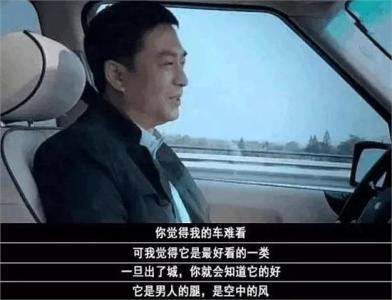 做生意经典语录(图4)