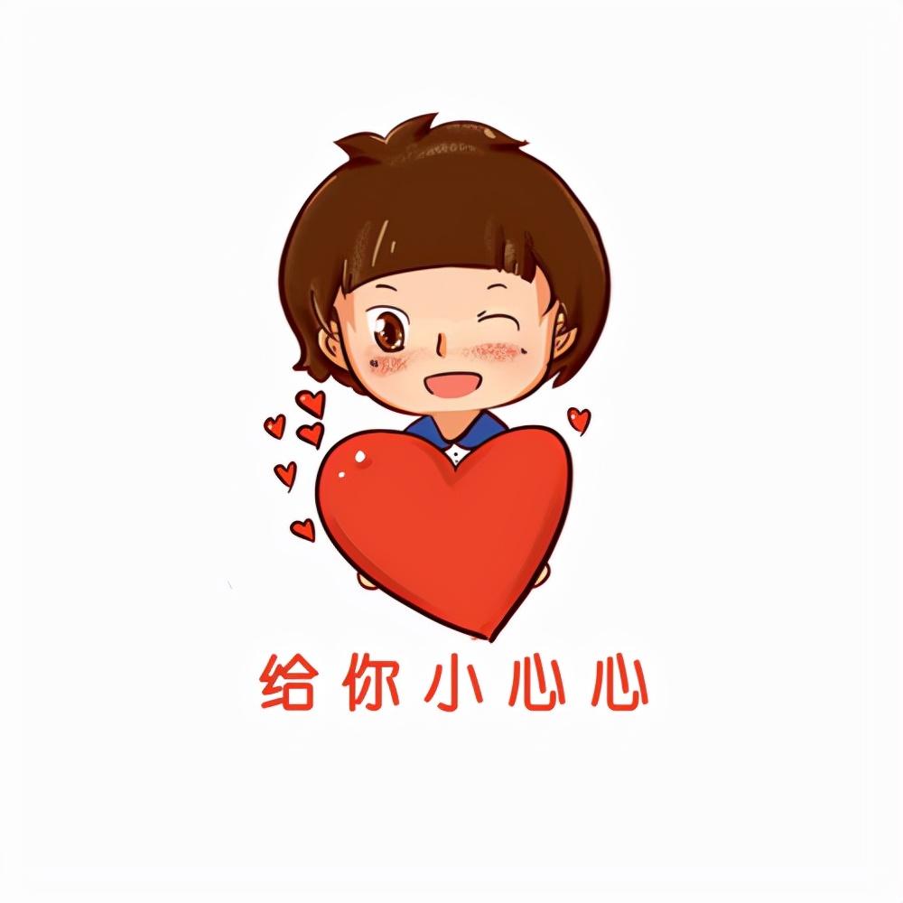 公益爱心传递正能量句大分享！促进筹款效果不是问题(图3)