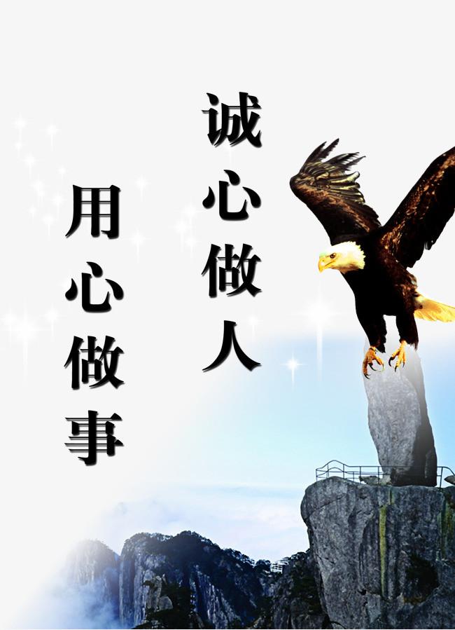 励志语录 幸福都来自平凡的奋斗和坚持--加油(图7)