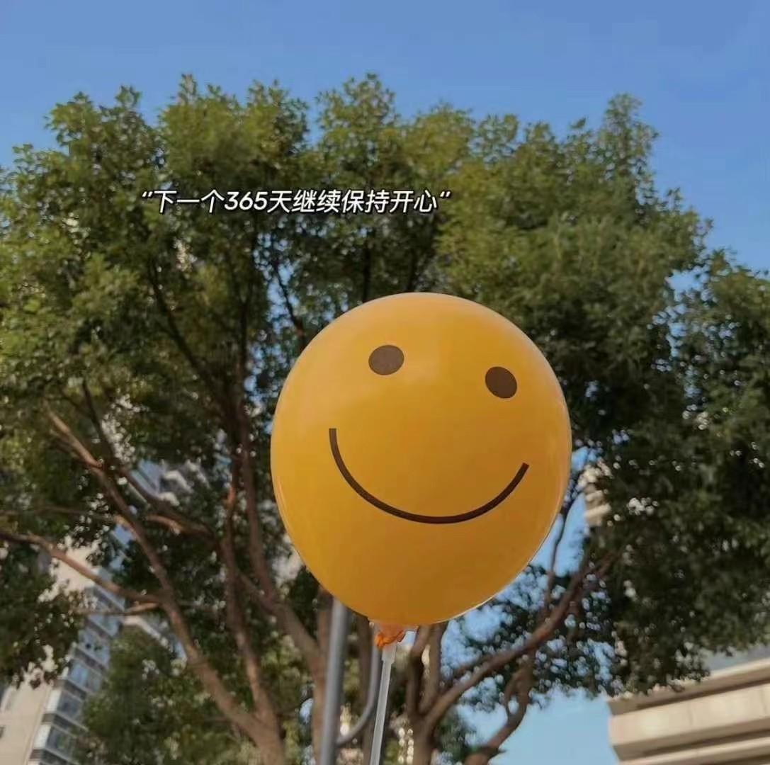 励志语录 幸福都来自平凡的奋斗和坚持--加油(图9)