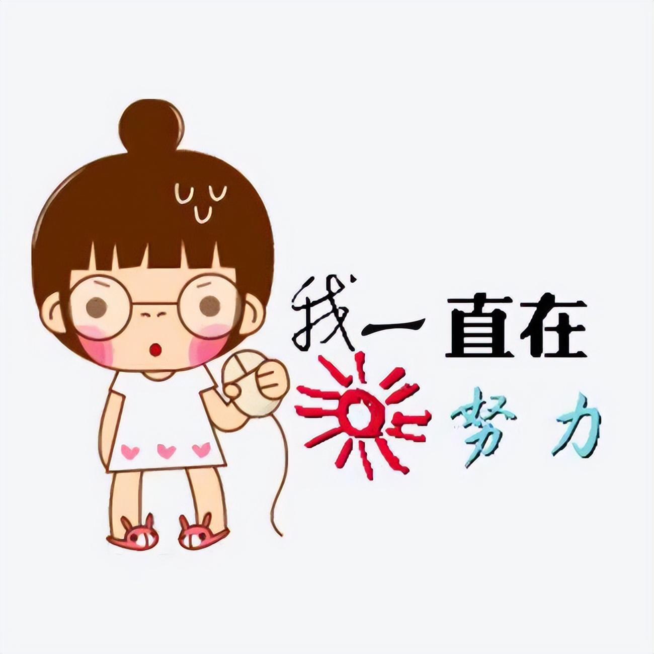 励志语录 所有的收获，一定要全力以赴，奋不顾身(图1)