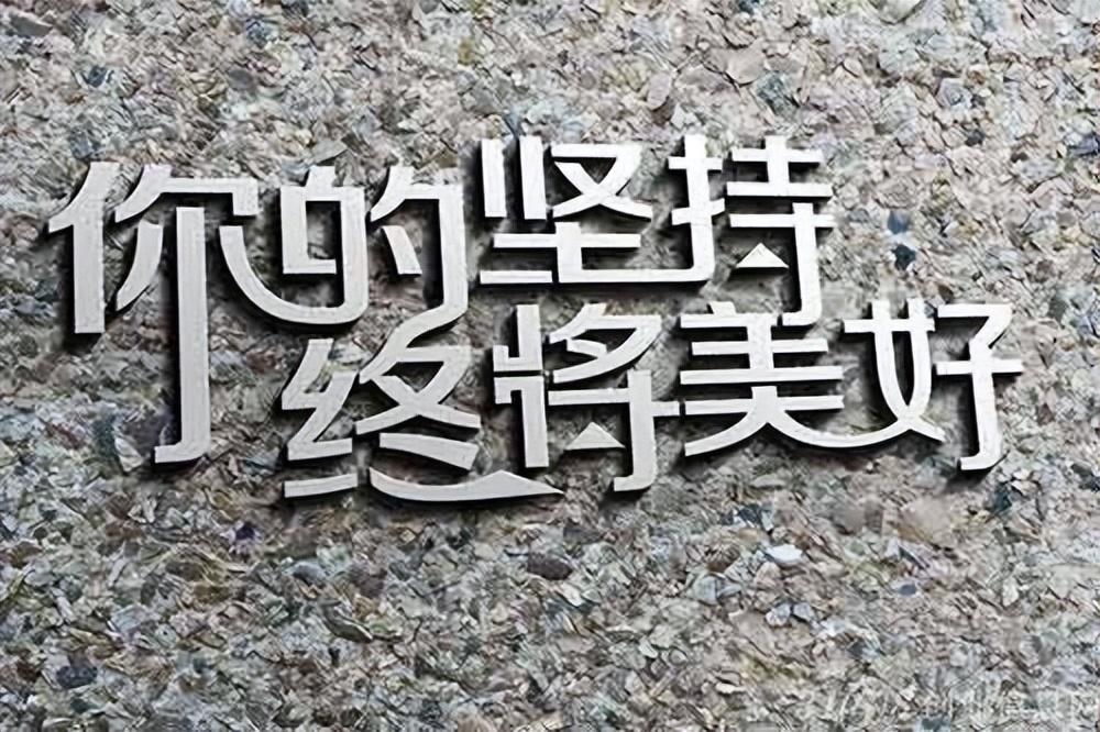 励志语录 所有的收获，一定要全力以赴，奋不顾身(图3)