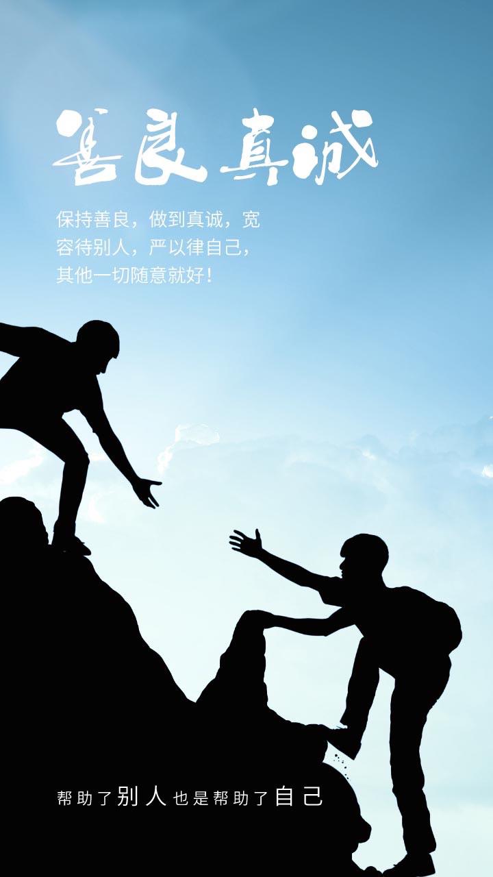 励志语录 所有的收获，一定要全力以赴，奋不顾身(图9)