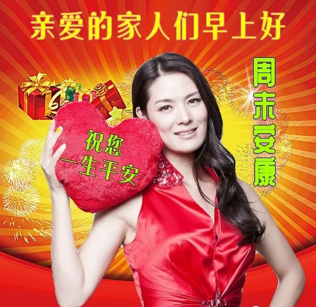 周六早安祝福语图片带字，星期六早上好夏天问候语短句子(图3)