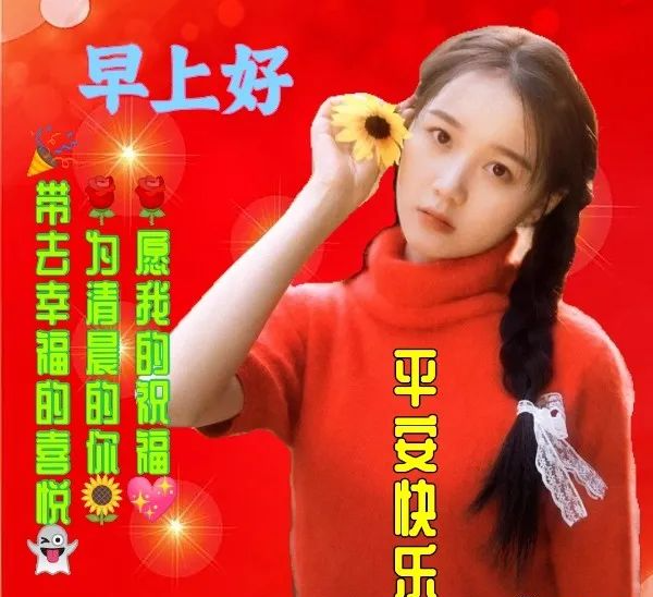 周六早安祝福语图片带字，星期六早上好夏天问候语短句子(图4)