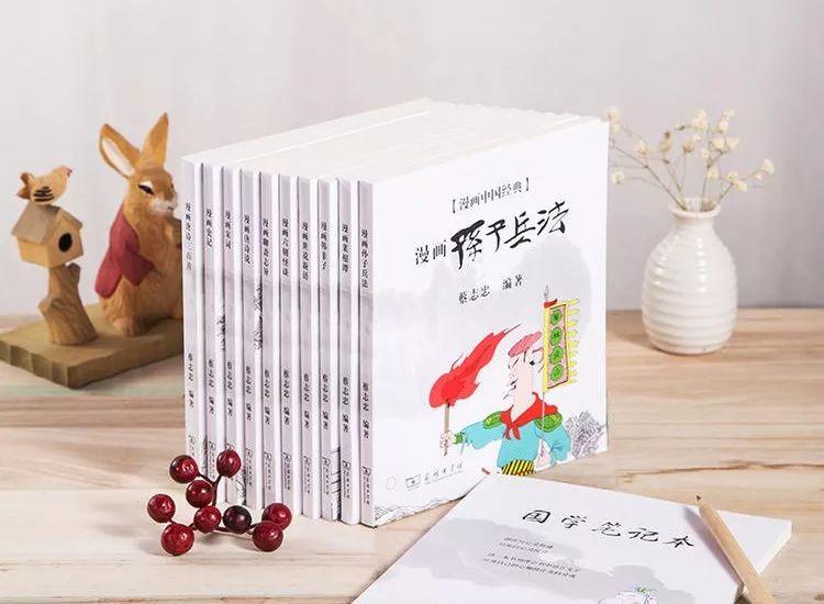 国学经典名句50句,做人做事必看!(图12) 国学经典名句50句,做人做事必看!(图12)