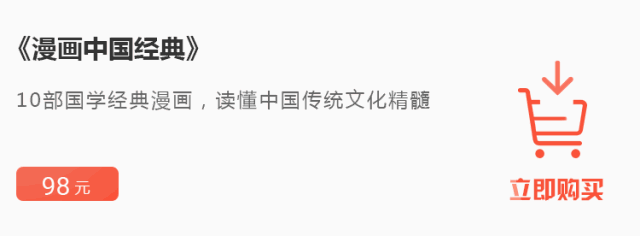 国学经典名句50句，做人做事必看！(图13)