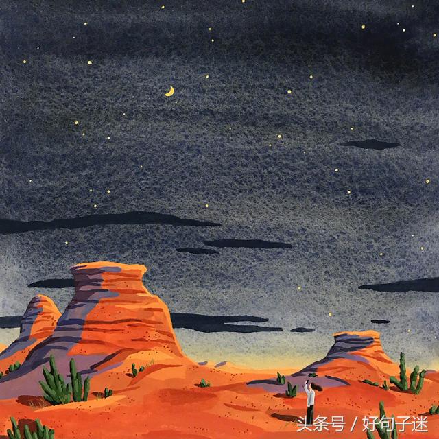 孤独寂寞的心情说说，句句悲哀无助，适合深夜一个人看！(图7)