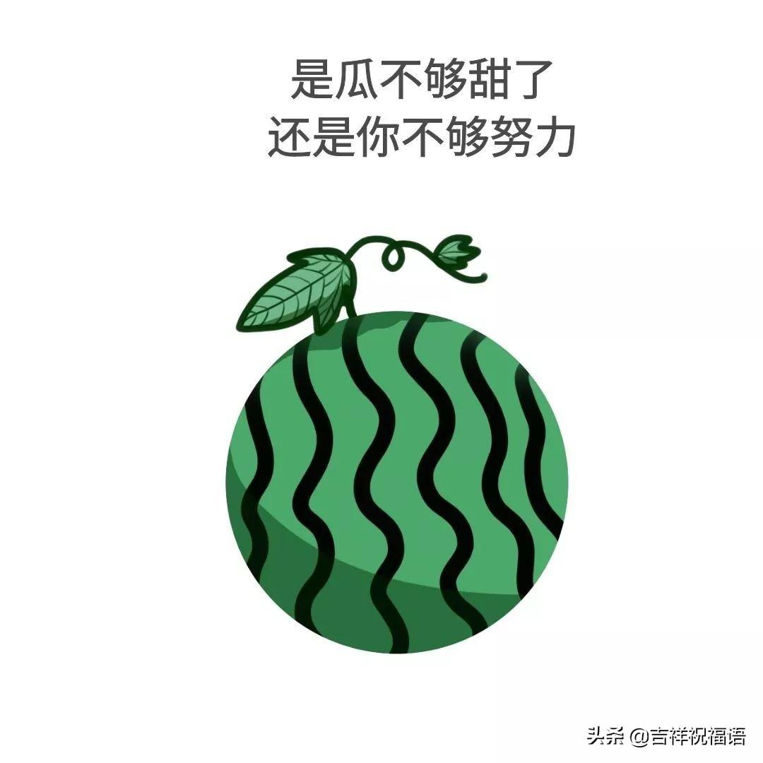 年底奋斗冲刺励志的句子，读一遍 受用一生(图3)