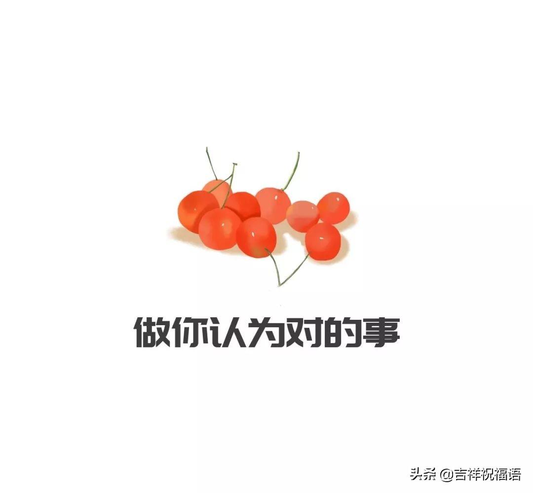 年底奋斗冲刺励志的句子，读一遍 受用一生(图4)