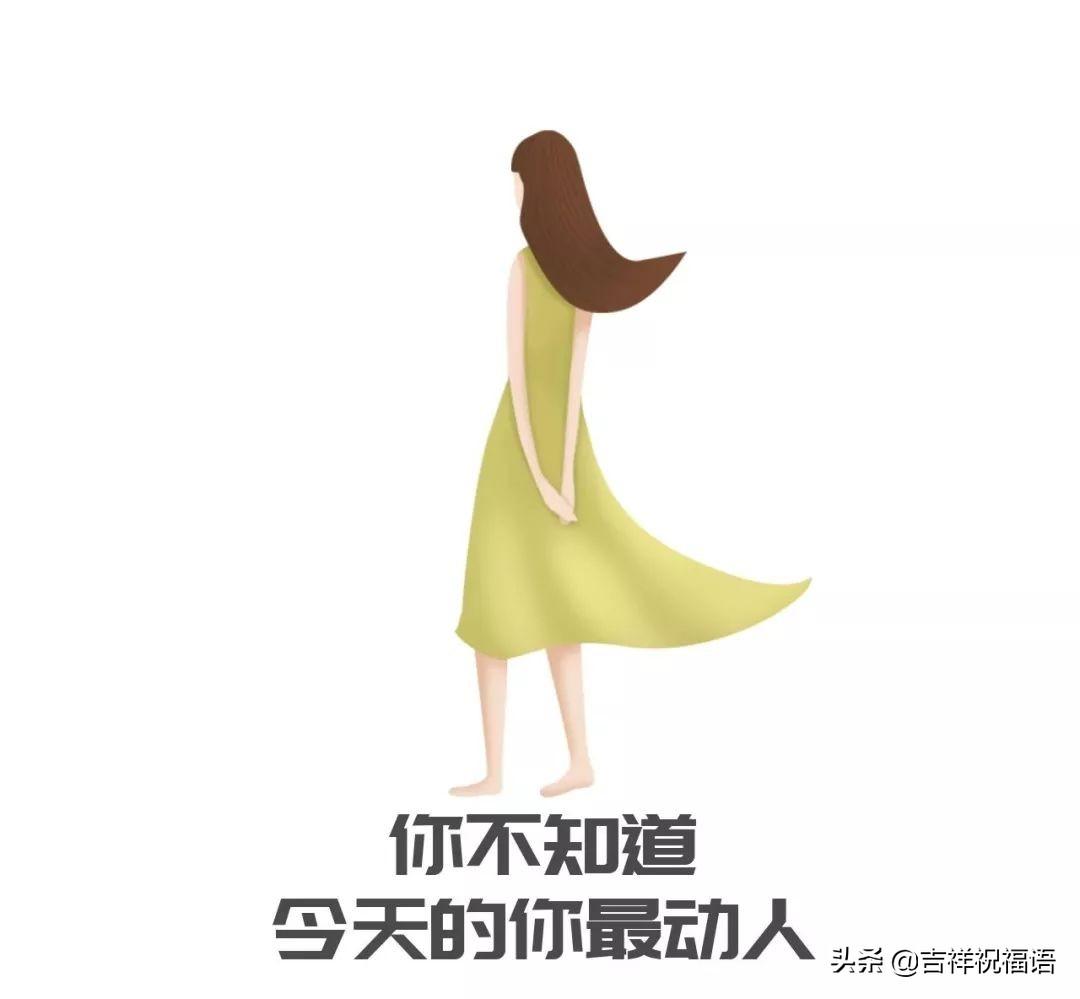 年底奋斗冲刺励志的句子，读一遍 受用一生(图5)