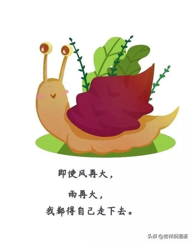 年底奋斗冲刺励志的句子，读一遍 受用一生(图6)