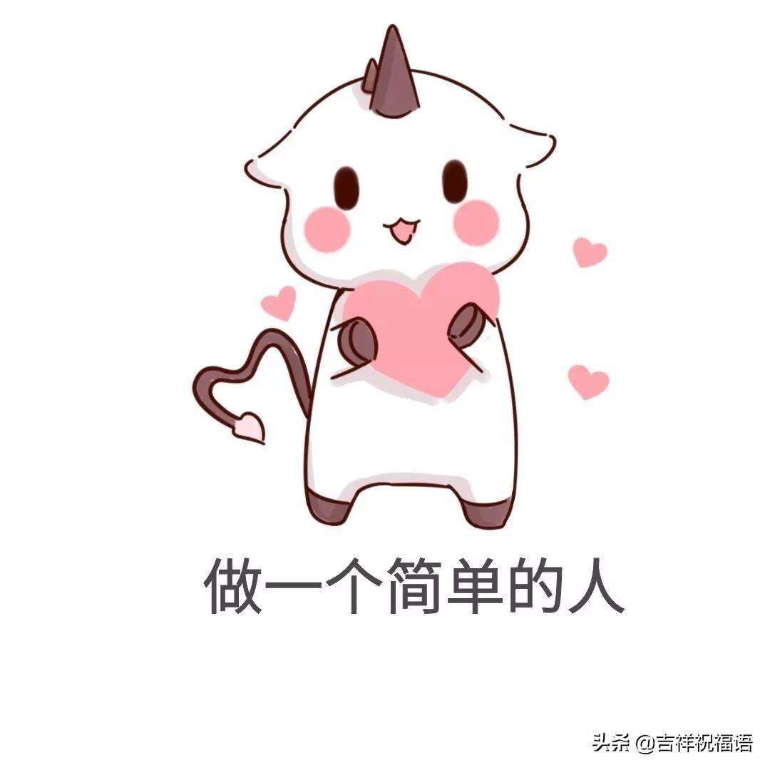 年底奋斗冲刺励志的句子，读一遍 受用一生(图8)