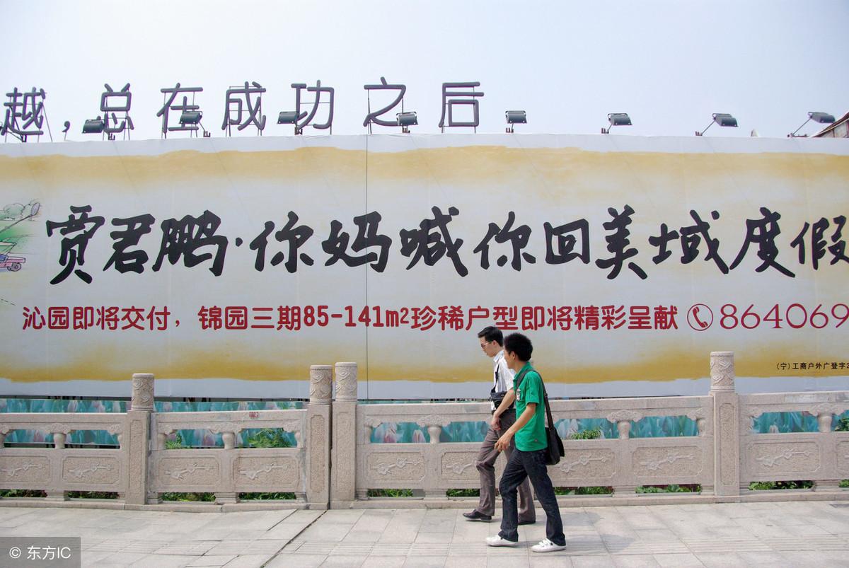 广告公司必须熟知的经典广告词144条(图4)