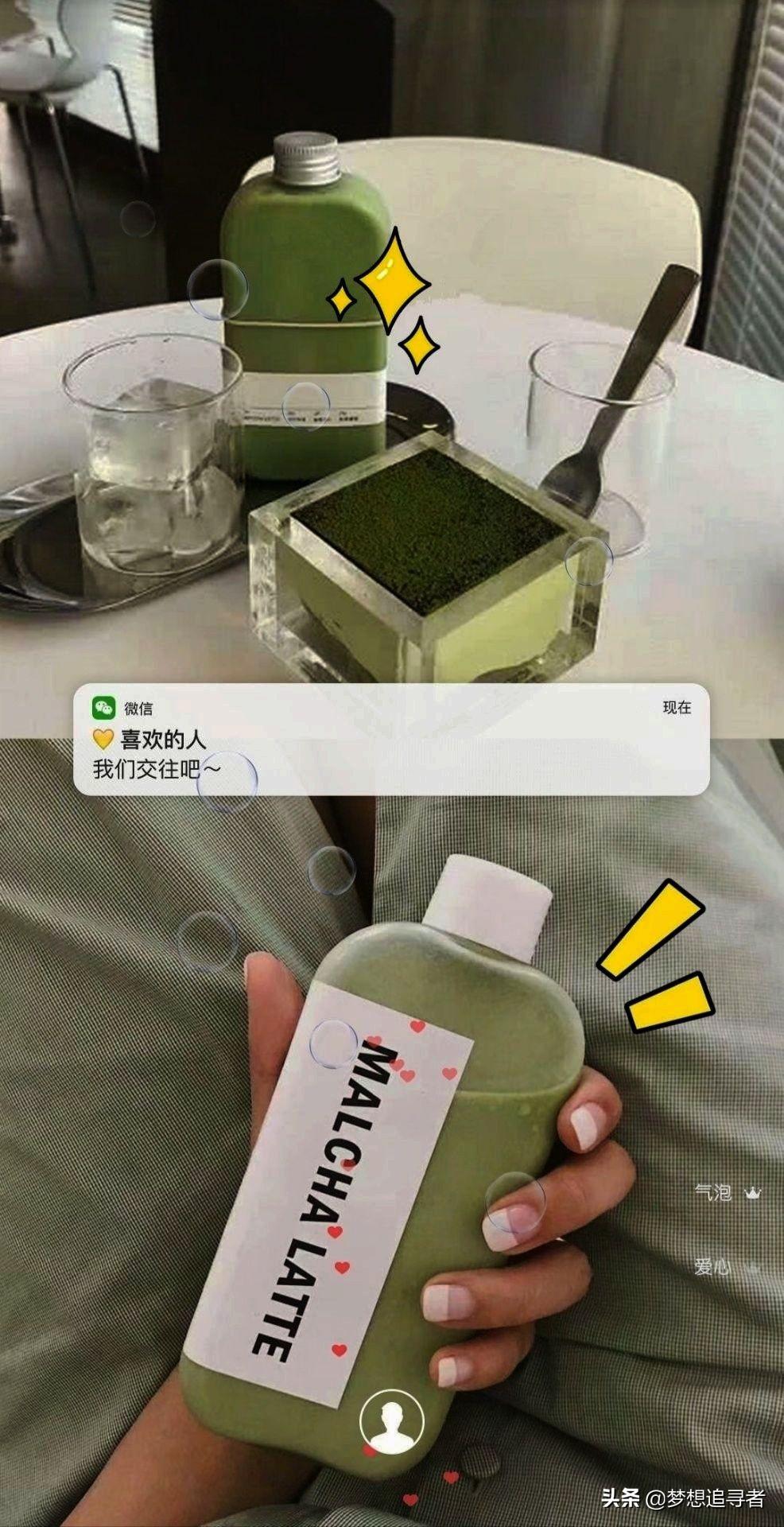 很潮很走心的经典语录：如果累了，我们就回到第一天见面的时候吧(图7)