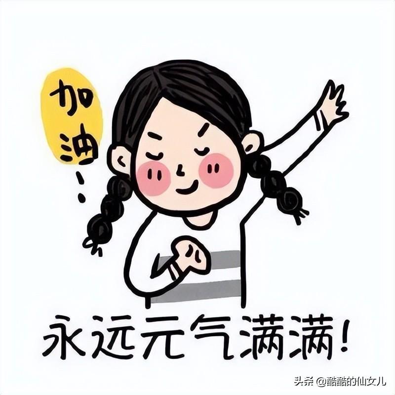 戒烟坚持不下去时，看看这些鼓励下自己(图5)