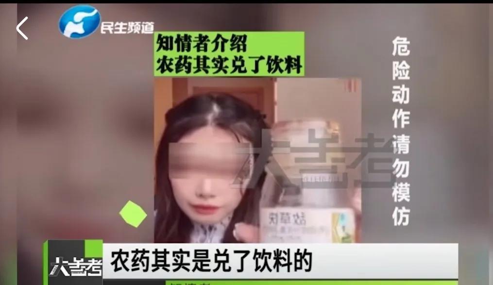 沟通的魅力，在于语言：良言一句三冬暖，恶语伤人六月寒(图3)