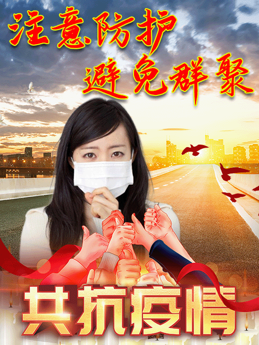 特别暖心的抗击疫情早安问候图片带字，最新早上好问候暖心句子(图11)