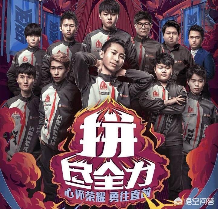 王者荣耀KPL：12支战队口号大盘点！你最喜欢哪一句(图1)