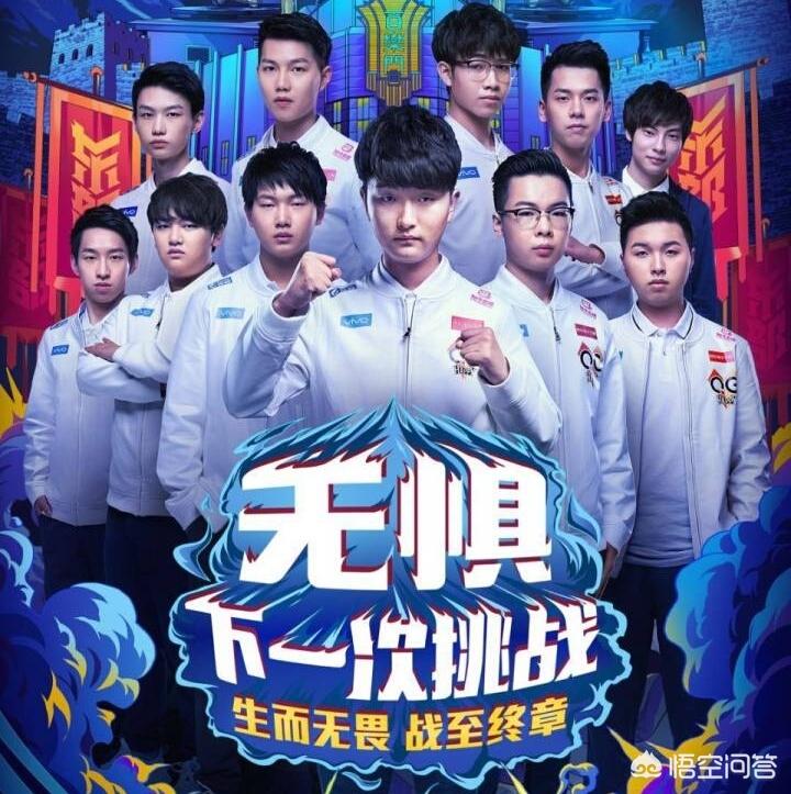 王者荣耀KPL：12支战队口号大盘点！你最喜欢哪一句(图2)