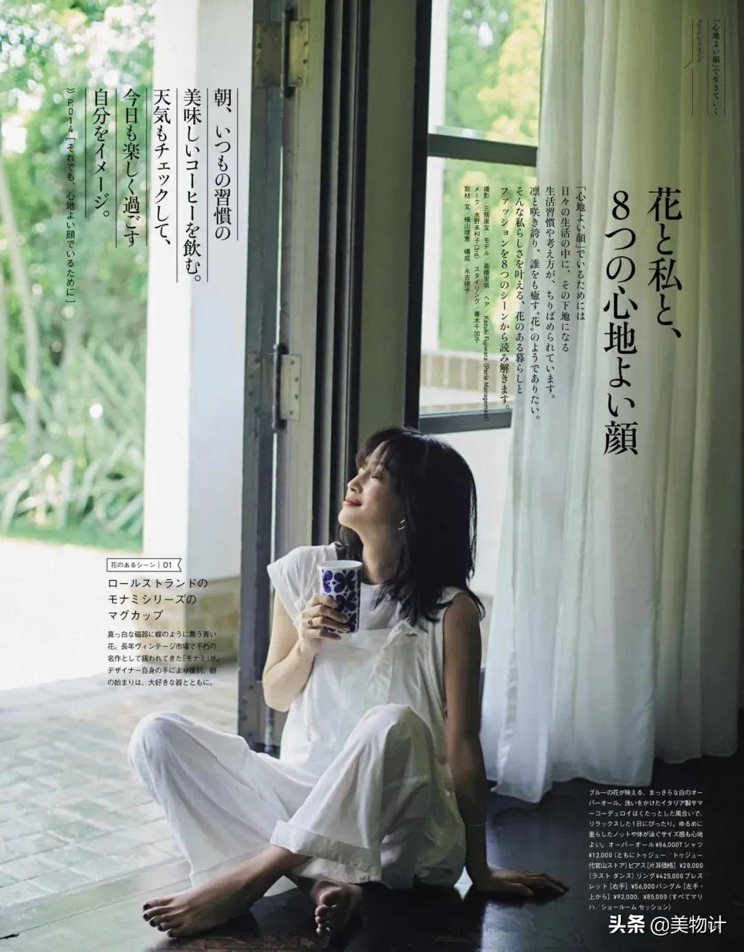 生如夏花，美如夏花(图15)