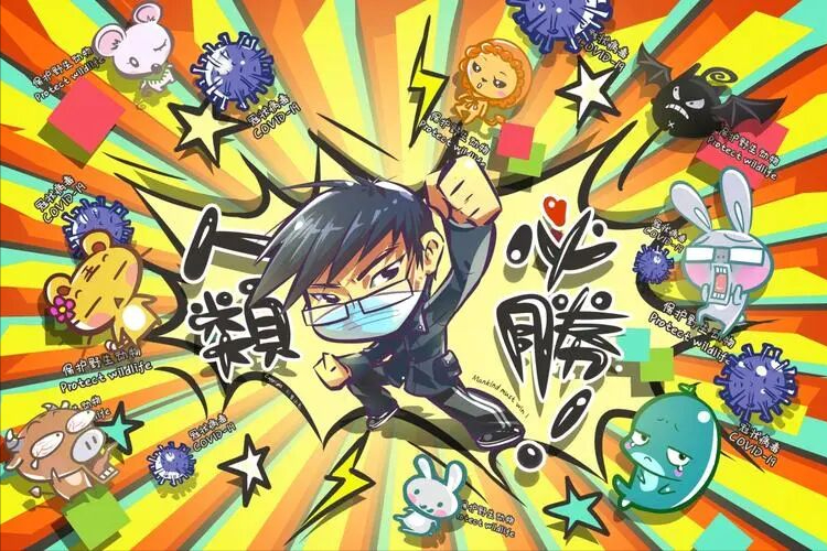 祝愿疫情早日结束的祝福语，我们一起加油(图1)