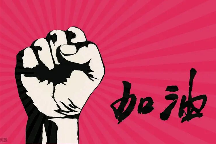 祝愿疫情早日结束的祝福语，我们一起加油(图2)