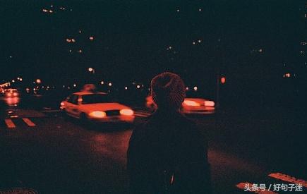 突然觉得心累的伤感说说，丢了的自己，只能慢慢捡回来！(图7)