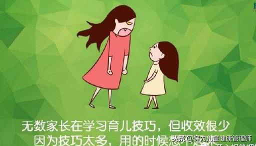 蒙特梭利育儿语录100条，家长都应该知道！(图1)