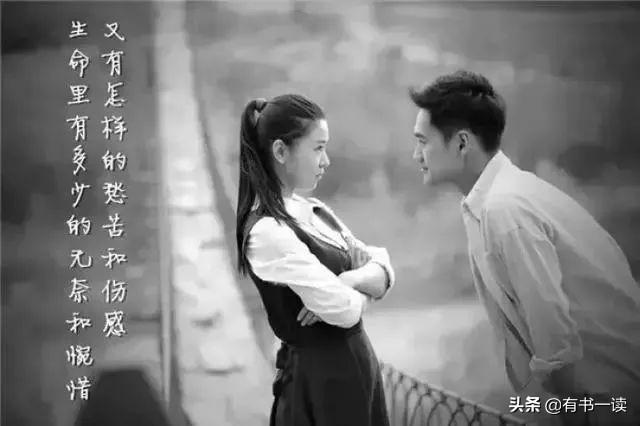 路遥《平凡的世界》100句经典，一辈子的人生哲理，收藏了慢慢看(图3)