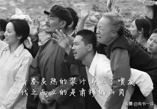 路遥《平凡的世界》100句经典，一辈子的人生哲理，收藏了慢慢看(图10)